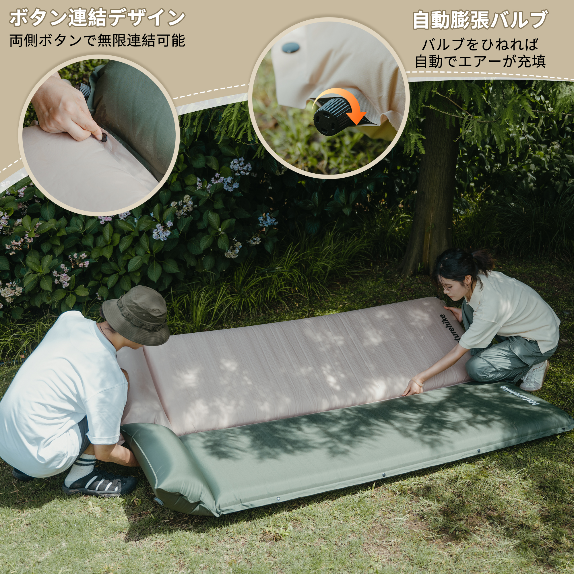 Naturehike D04エアーマット 厚手10cm 自動膨張 キャンプ用 キャンプマット 無限連結可能 耐水加工 インフレーターコンパクト 超軽量