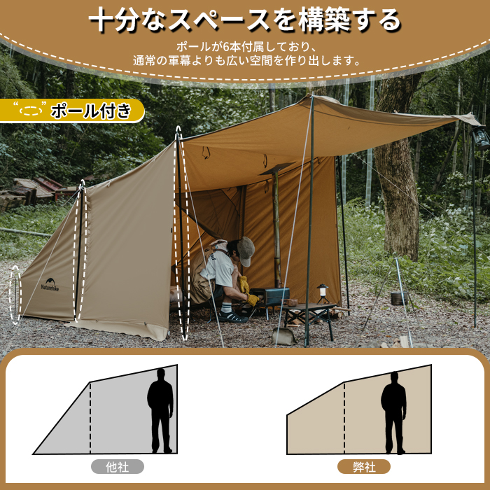 Naturehike 軍幕 パップテント TC素材 インナーテント付き Naturehike 軍幕 パップテント TC素材 インナーテント付き