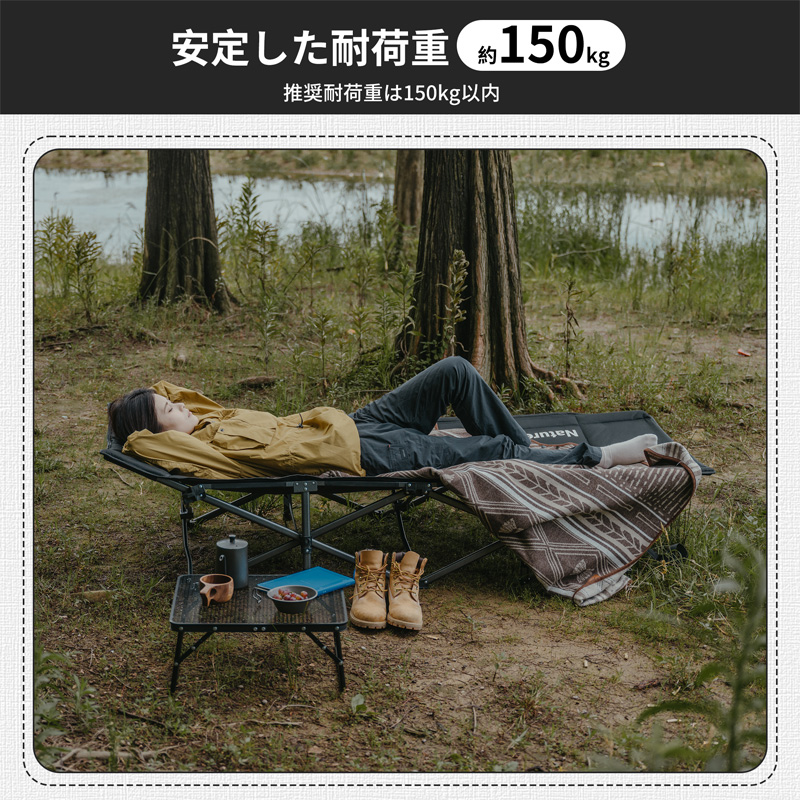 Naturehike コット アウトドアベッド コット用マット 折りたたみ式ベッド コンパクト 一体式収納 簡易 軽量 耐荷重150kg 通気性