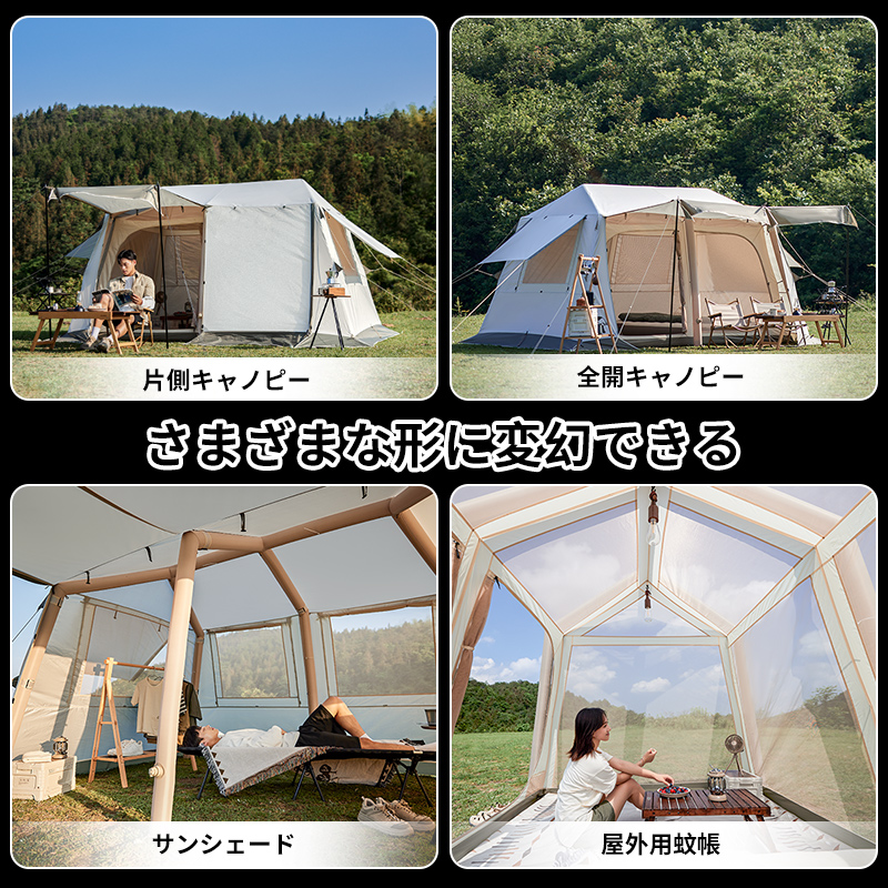 Naturehike Village8.5 Air版 ワンタッチ テント 2-4人用 13 Naturehike Village8.5 Air版 ワンタッチ テント 2-4人用 13