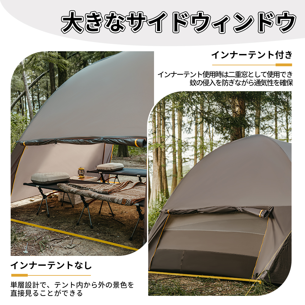 【新作】Naturehike KOTA6  テント 2~6人用 煙突口付き 耐水圧3000mm UPF50+ ツールームテント 2ルーム 自立式 インナーテント 設営簡単