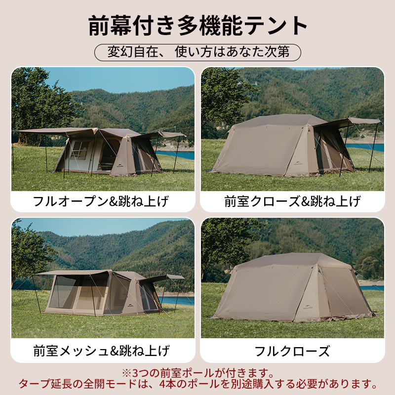 新作】 Naturehike Village13 Plusワンタッチテント Ti black 前