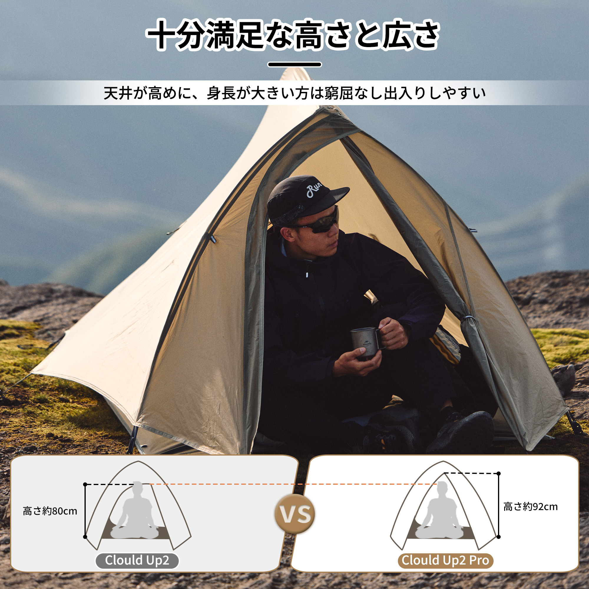 Naturehike Cloud up2 Pro テント ベージュ Naturehike Cloud up2 Pro テント超軽量 2人用 Cloud up1 Pro 1