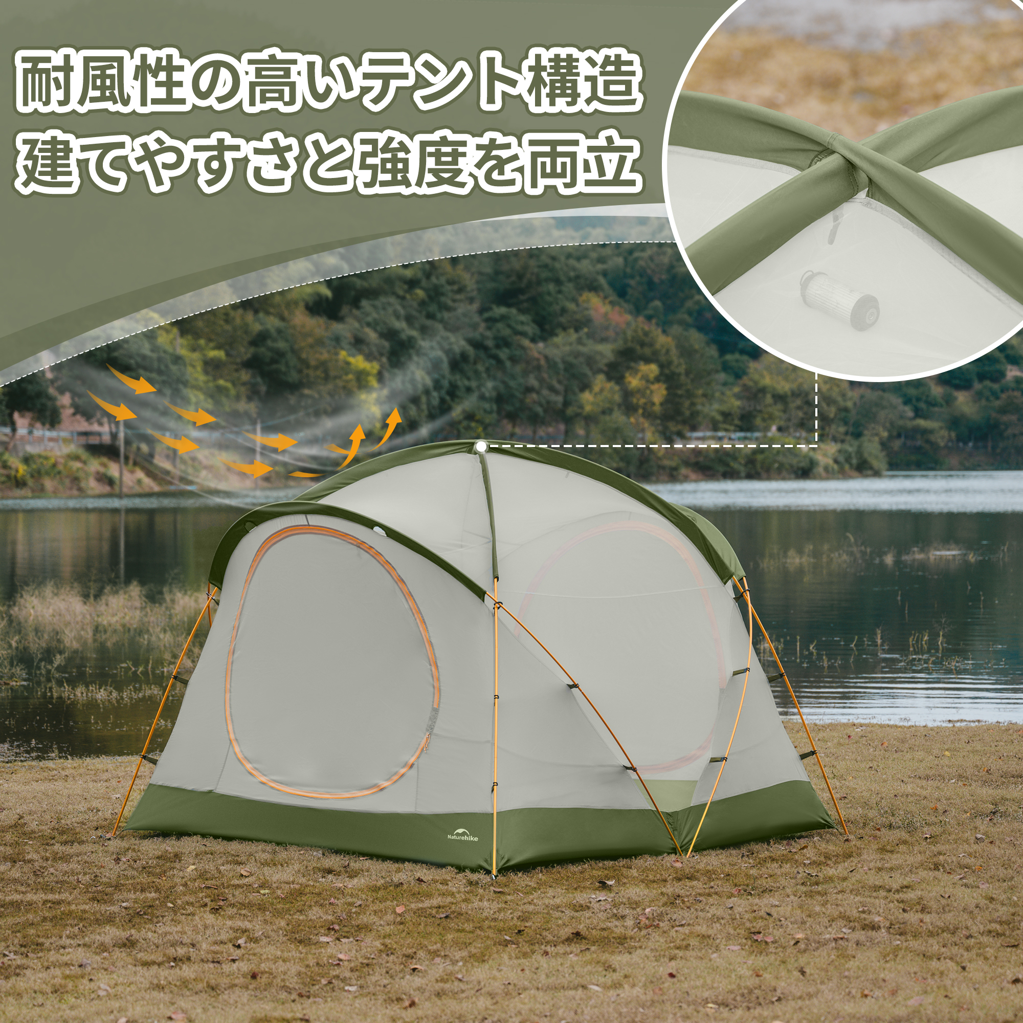 新作予約販売Naturehike KOTA6  テント 4人用 耐水圧3000mm UPF50+ 二つの前室 自立式 インナーテント 設営簡単