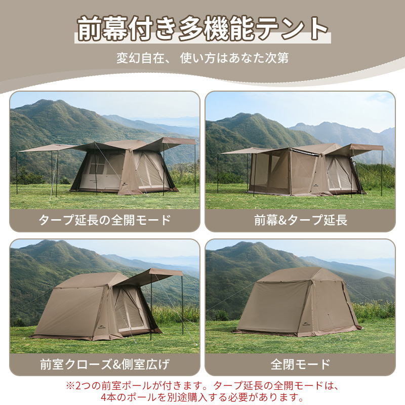 新作予約販売 Naturehike Village6.0 Plus ワンタッチテント Ti black 前幕付き ロッジ型 2つ前室 2-4人用 耐水圧2000mm