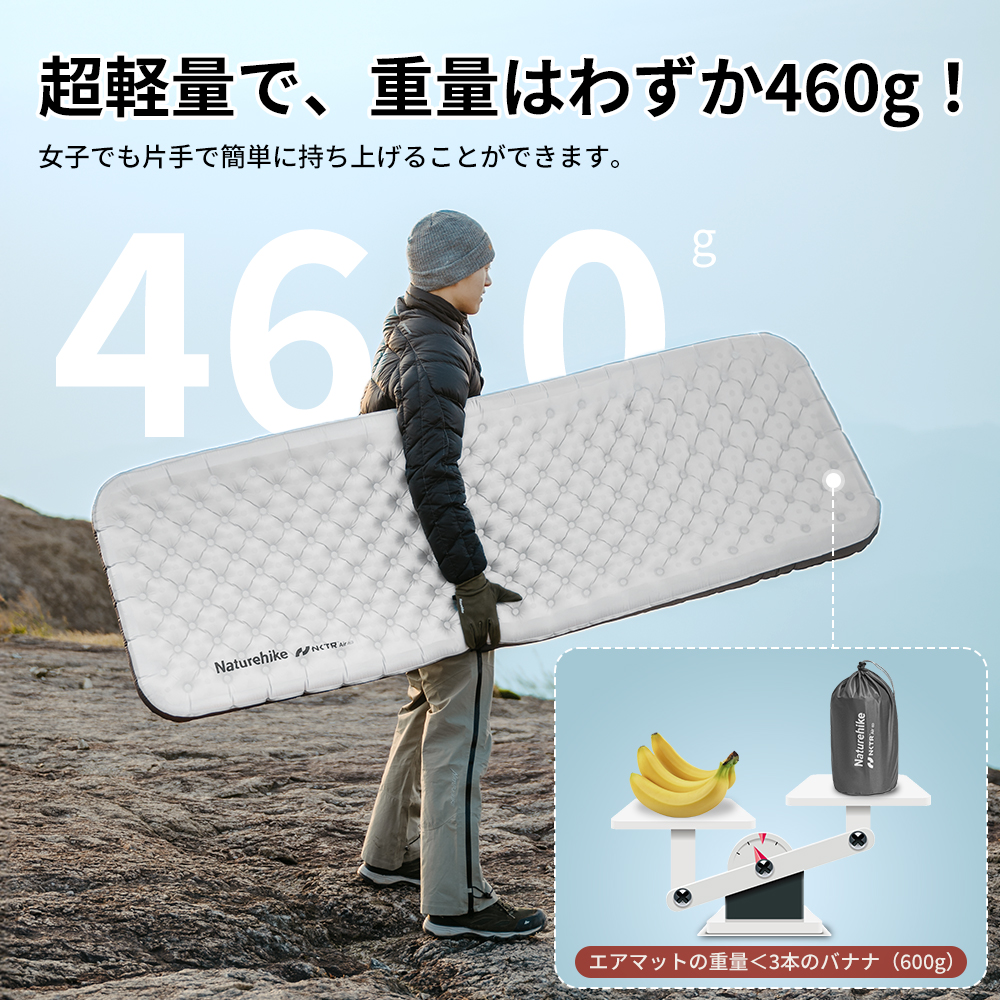 Naturehike R6.5 エアマット 高R値 超軽量 厚手10cm コンパクト 収納袋付き エアーマット サイドウォール アウトドア -25°C使用可能
