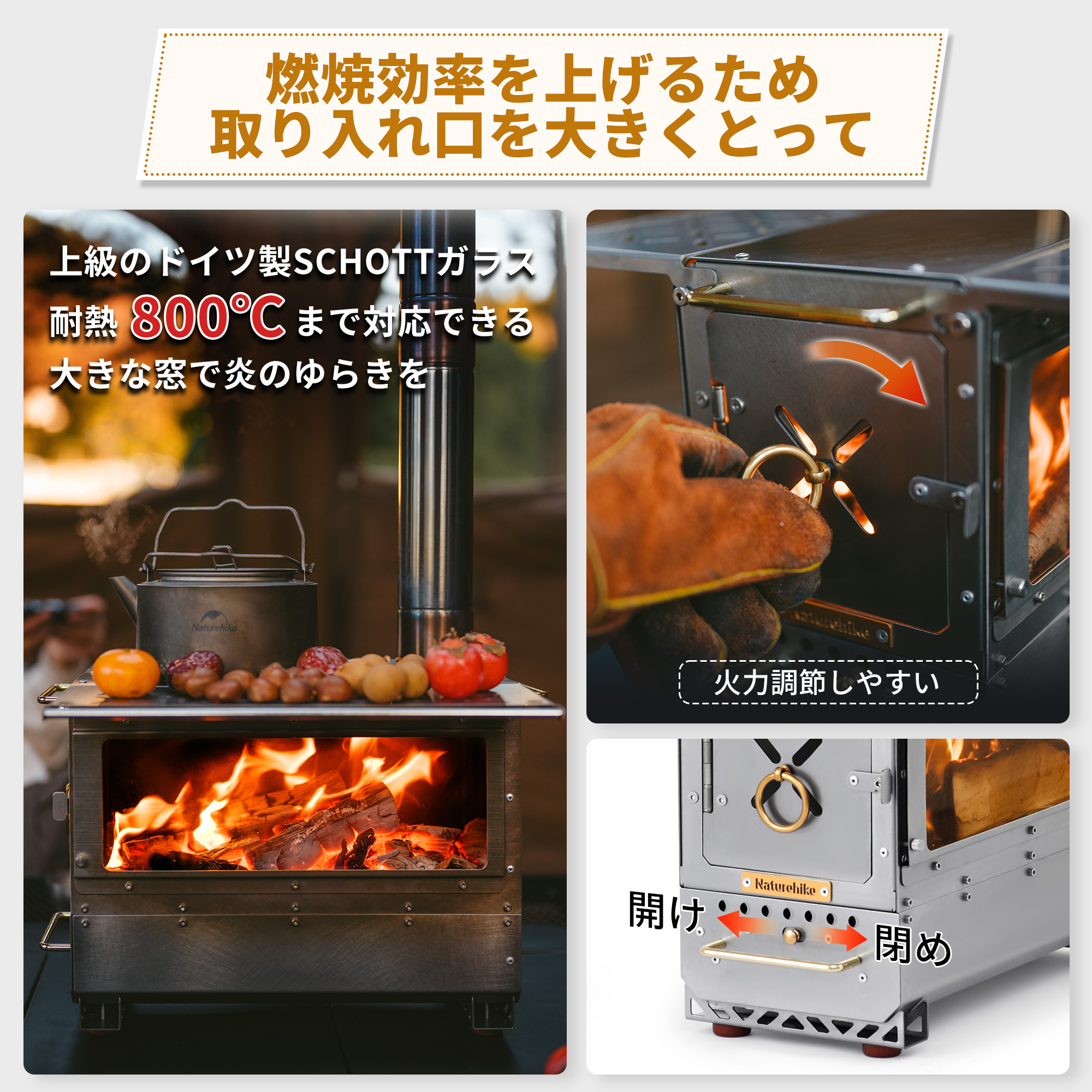 Naturehike 薪ストーブ ウッドストーブ アウトドア キャンプ ステンレス 調理 耐熱 焚火台