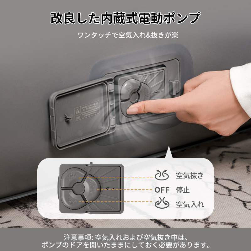 Naturehike Moment エアーマット 電動ポンプ内蔵 枕付き 電動