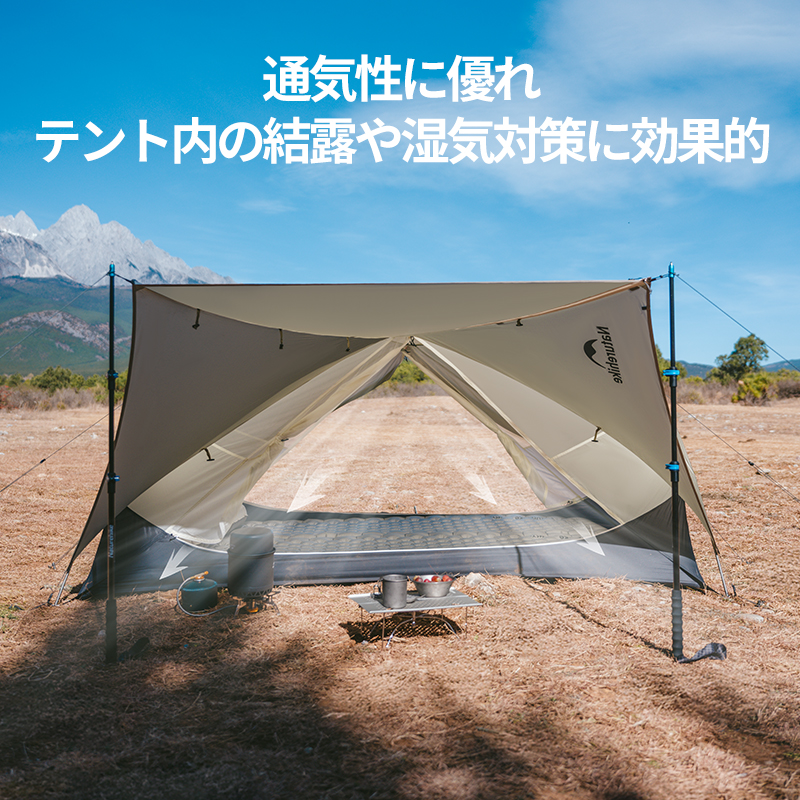 新作】Naturehike Mongar UL テント 2人用 1人用 軽量