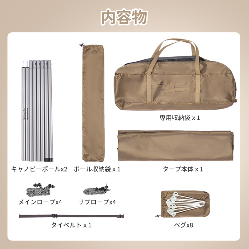 【新作予約販売】Naturehike CloudSkies Lite タープ ブラックコーティング 防水  日除けシェード 内外温度差15℃ 日除け 12~18人用 UVカット ポール付き