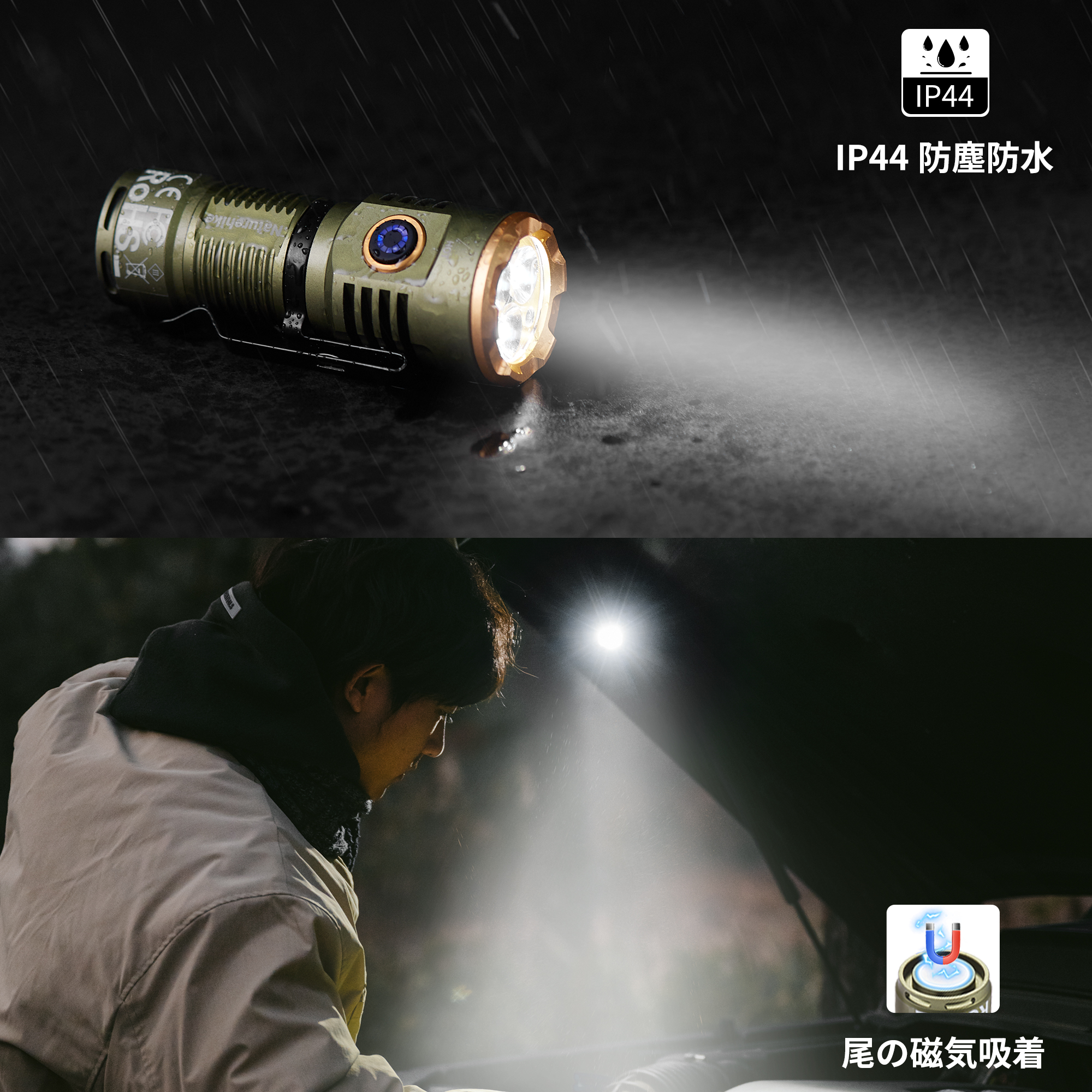 Naturehike 懐中電灯 ハンディライト 2モード調光 Type-C充電式 キャンプ用