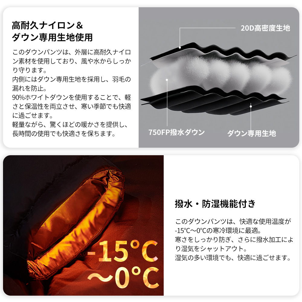 Naturehike DW280 ダウンパンツ 高品質ダウン 750+FP ダックダウン 防寒 暖パンツ ファスナー付き メンズ レディス 超軽量 冬用