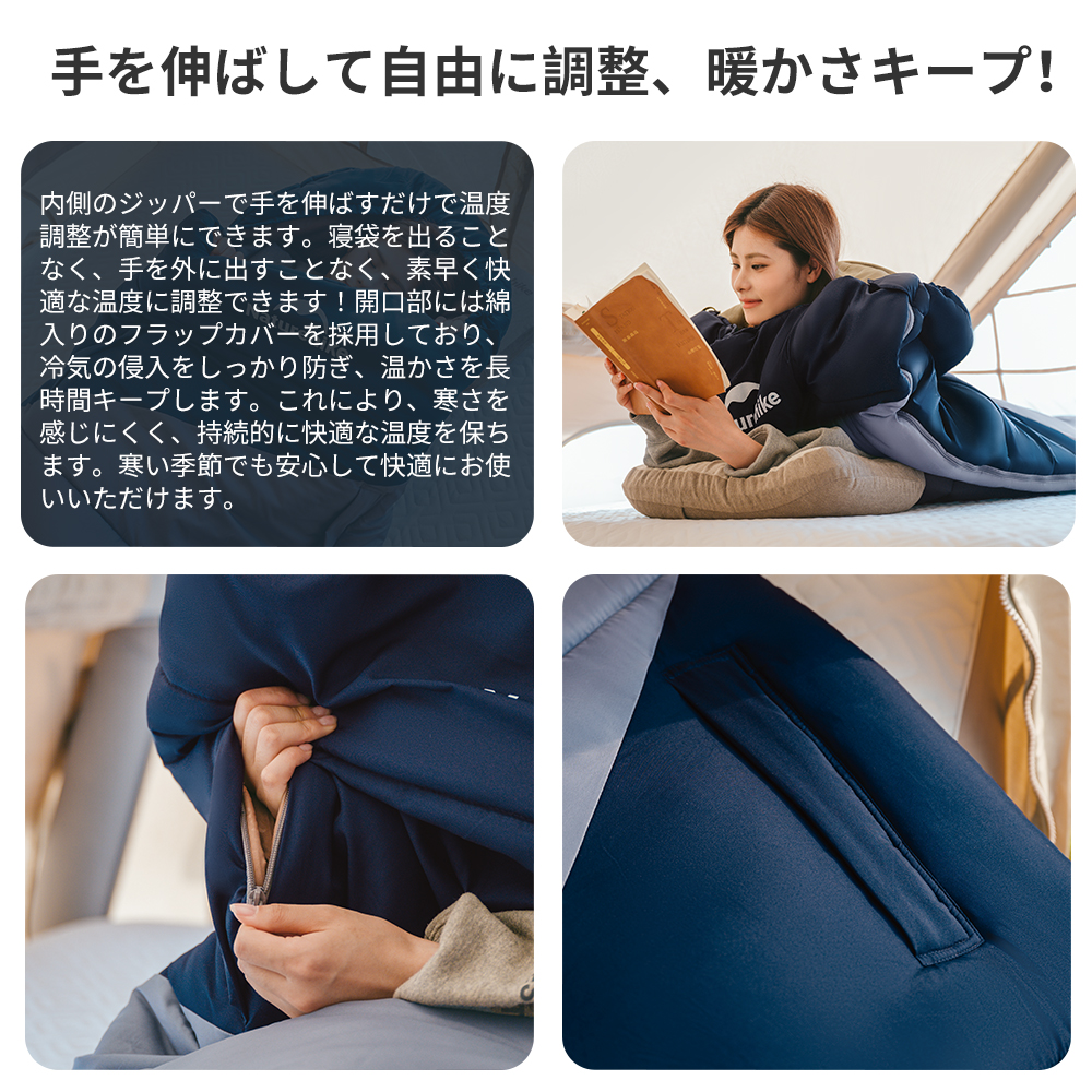 Naturehike PL02 寝袋 シュラフ 洗える 手伸ばしできる コンパクト 軽量