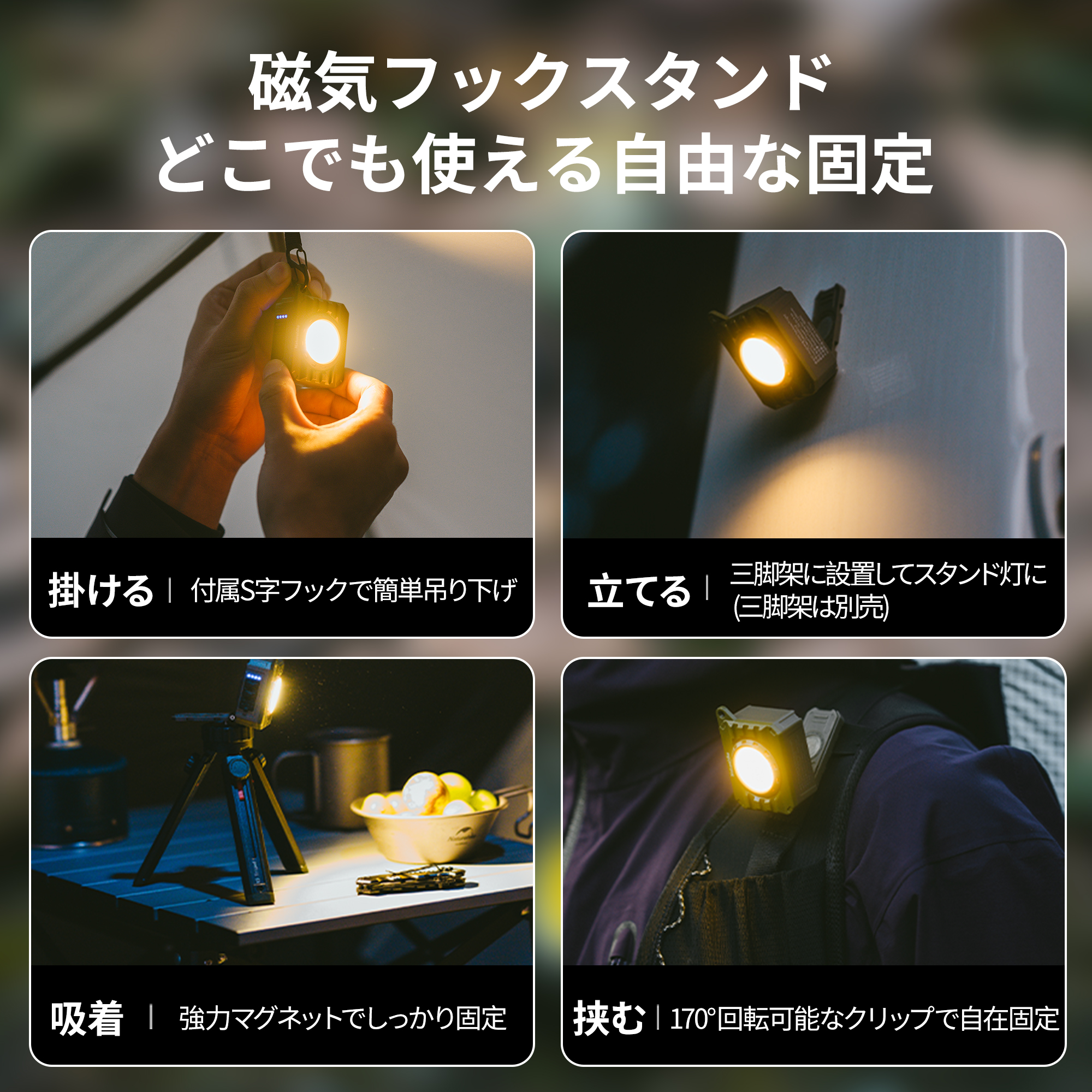 Naturehike直営店 懐中電灯 ハンディライト 3光色切替 Type-C充電式 キャンプ用 