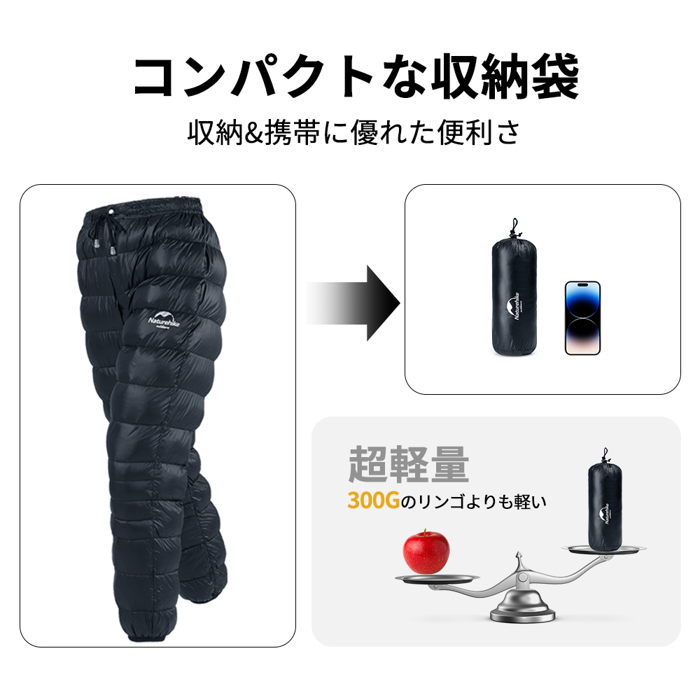 Naturehike DW90 ダウンパンツ グースダウン 防寒 暖パンツ ズボン メンズ レディス 超軽量 冬用 800FP 丸洗い 5℃～-15℃
