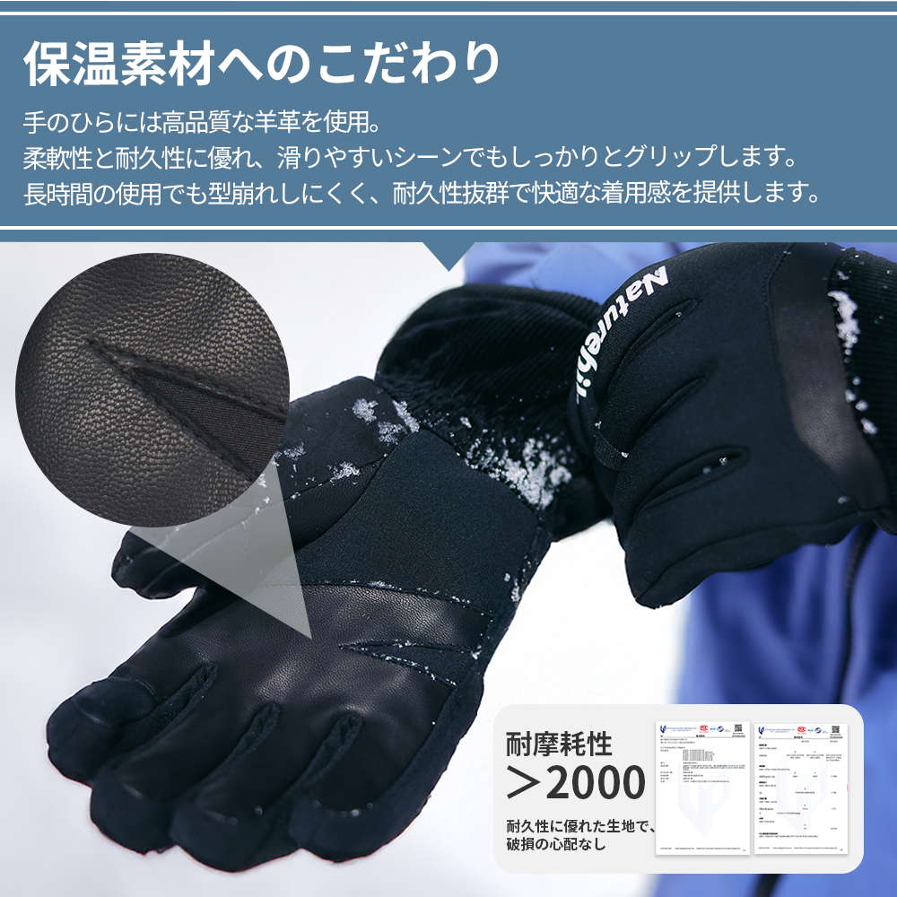 Naturehike 羊革スキー グローブ 手袋 5本指 防寒 暖かい 軽量 スキー