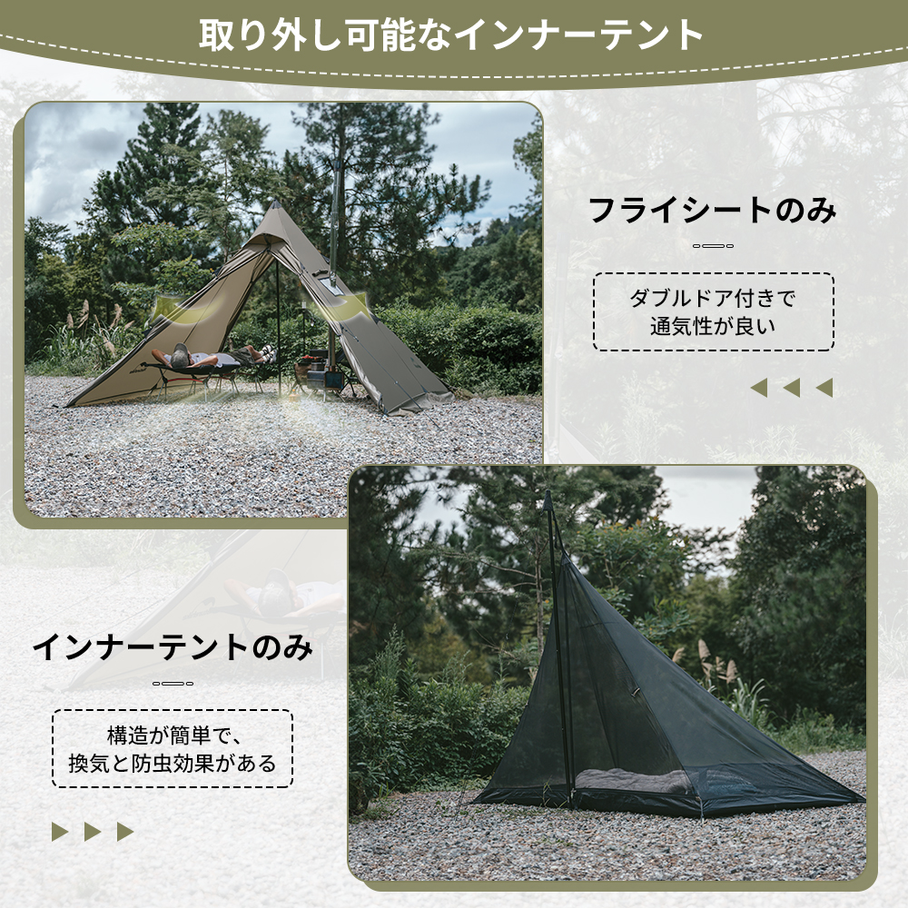 【新色展開】Naturehike Campfire ワンポールテント 高さ2.1m パップテント 焚き火可 難燃 煙突穴付き スカート ソロ 軽量 1~2人用 耐水圧 PU3000