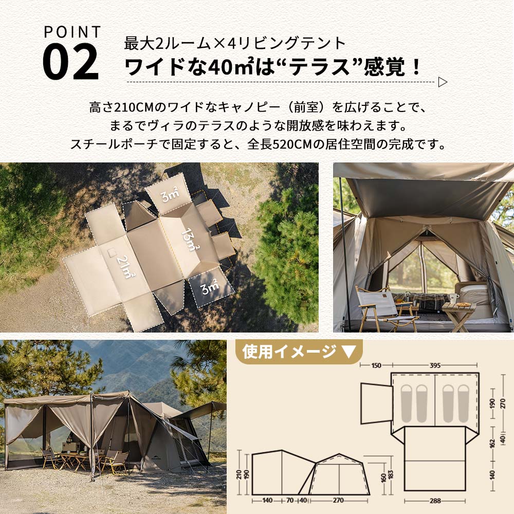 【新作】Naturehike Village13 Pro プレミアム版+ベーシック版 ワンタッチテント Ti black 前幕付き ロッジ型 ツールーム 2つ前室 4-6人用 耐水圧2000mm