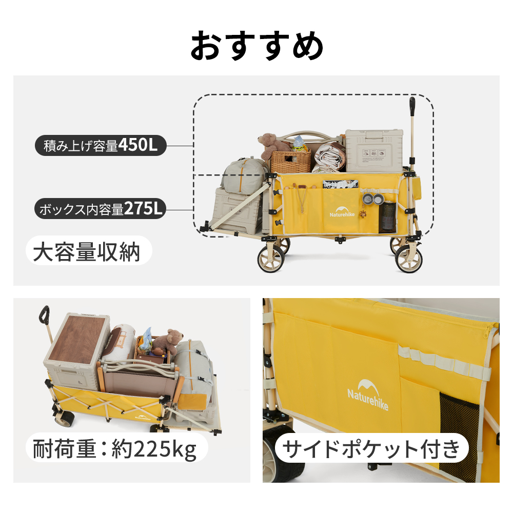 Naturehike 軽量折りたたみ キャリーワゴン 大容量 185+90L   耐荷重225kg コンパクト 開閉可能なリアゲート サイドポケットあり
