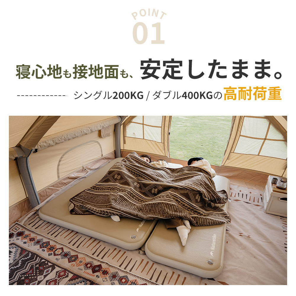 Naturehike エアマット 高反発 サポート エアーマット 1/2人用 手動