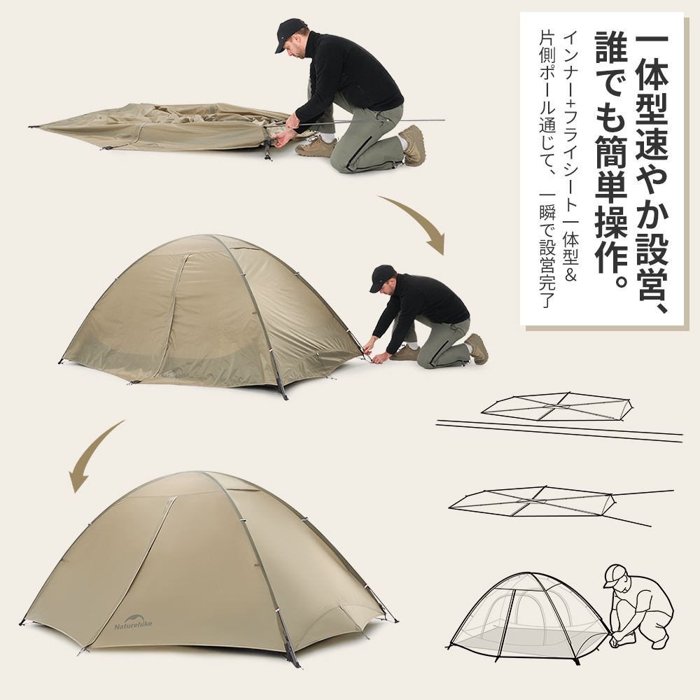 新作予約販売 Naturehike Giling PRO テント 1/2人用 軽量 アウトドア 二重層 専用グランドシート付 耐水圧3000+mm ドームテント