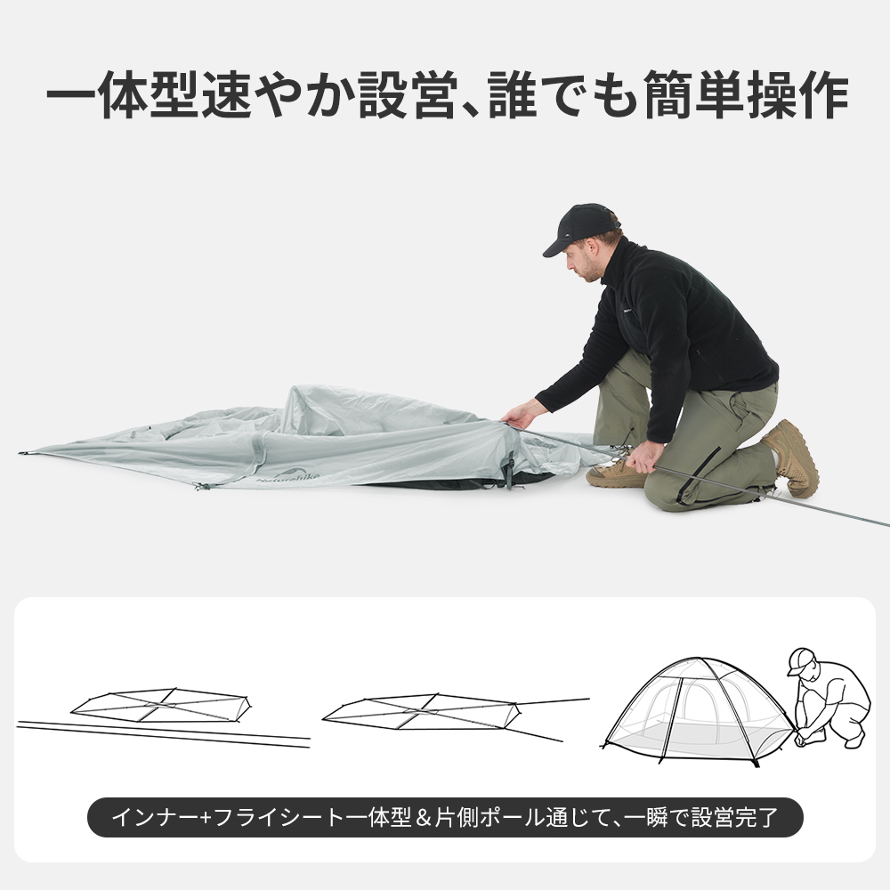 新作 Naturehike Giling UL テント 1/2人用 軽量 アウトドア 二重層 専用グランドシート付 耐水圧2000+mm ドームテント