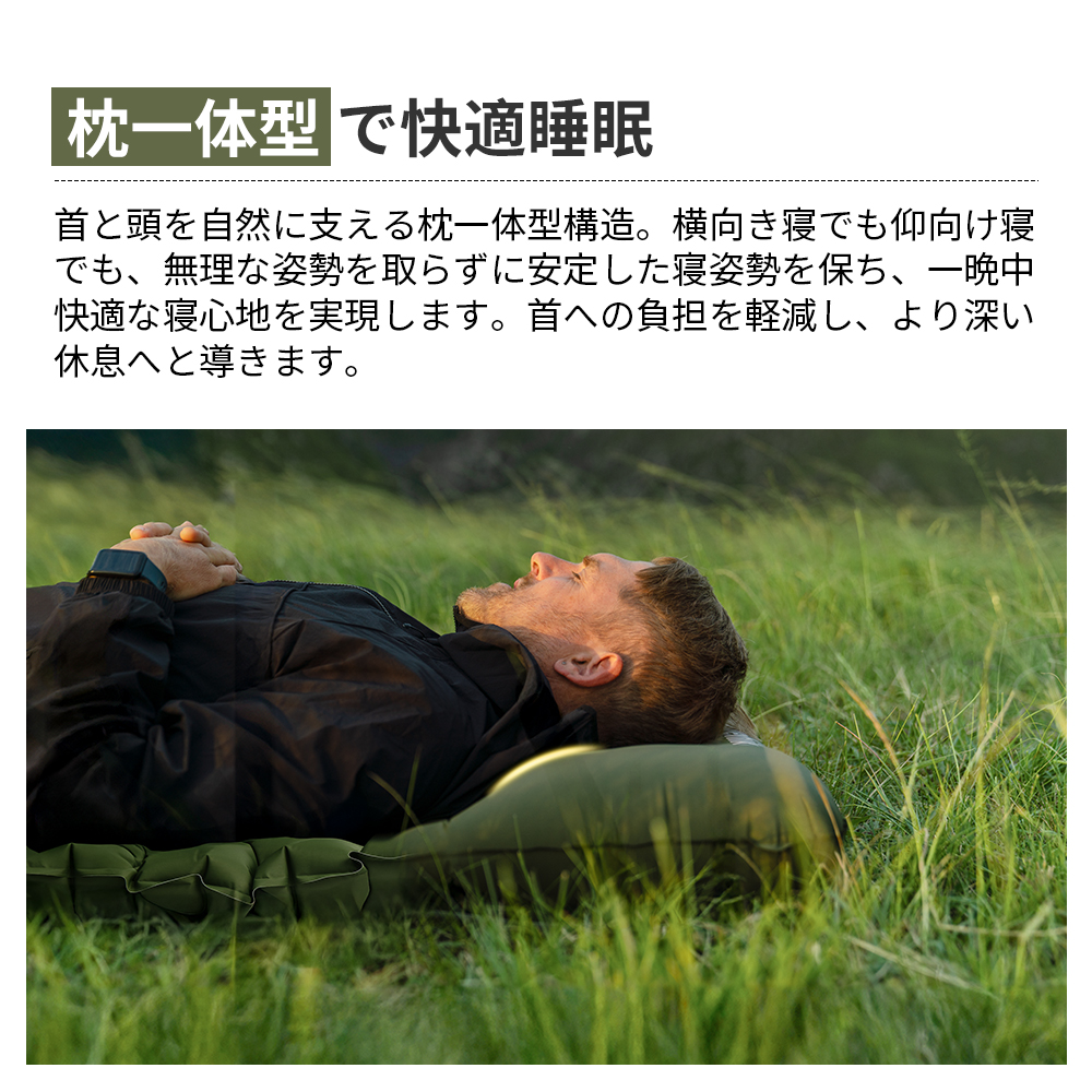 Naturehike FC01 キャンプ マット 足踏み式 エアマット コンパクト 枕