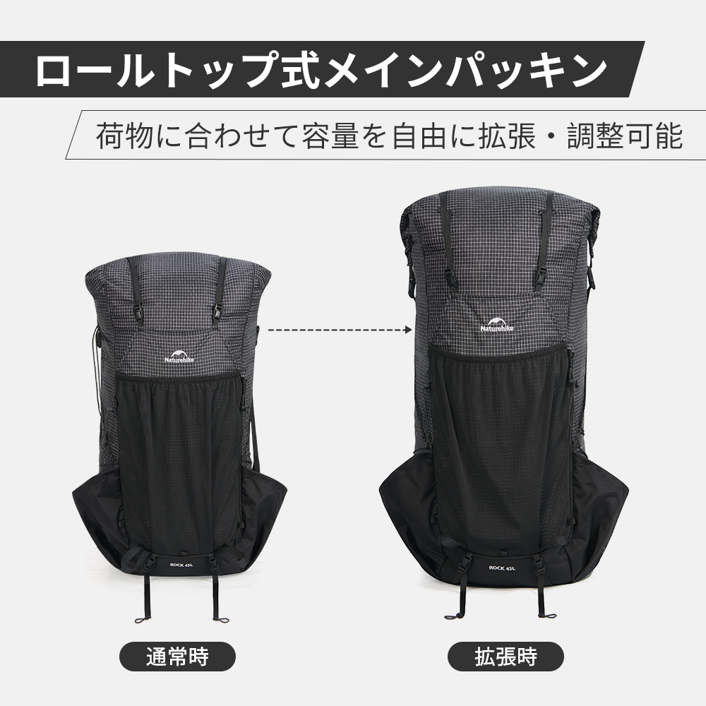 Naturehike Rock2.0 ハイキングバッグ バッグ バックパック 登山 リュック ハイキング リュックサック 40L+5L 60L+５L