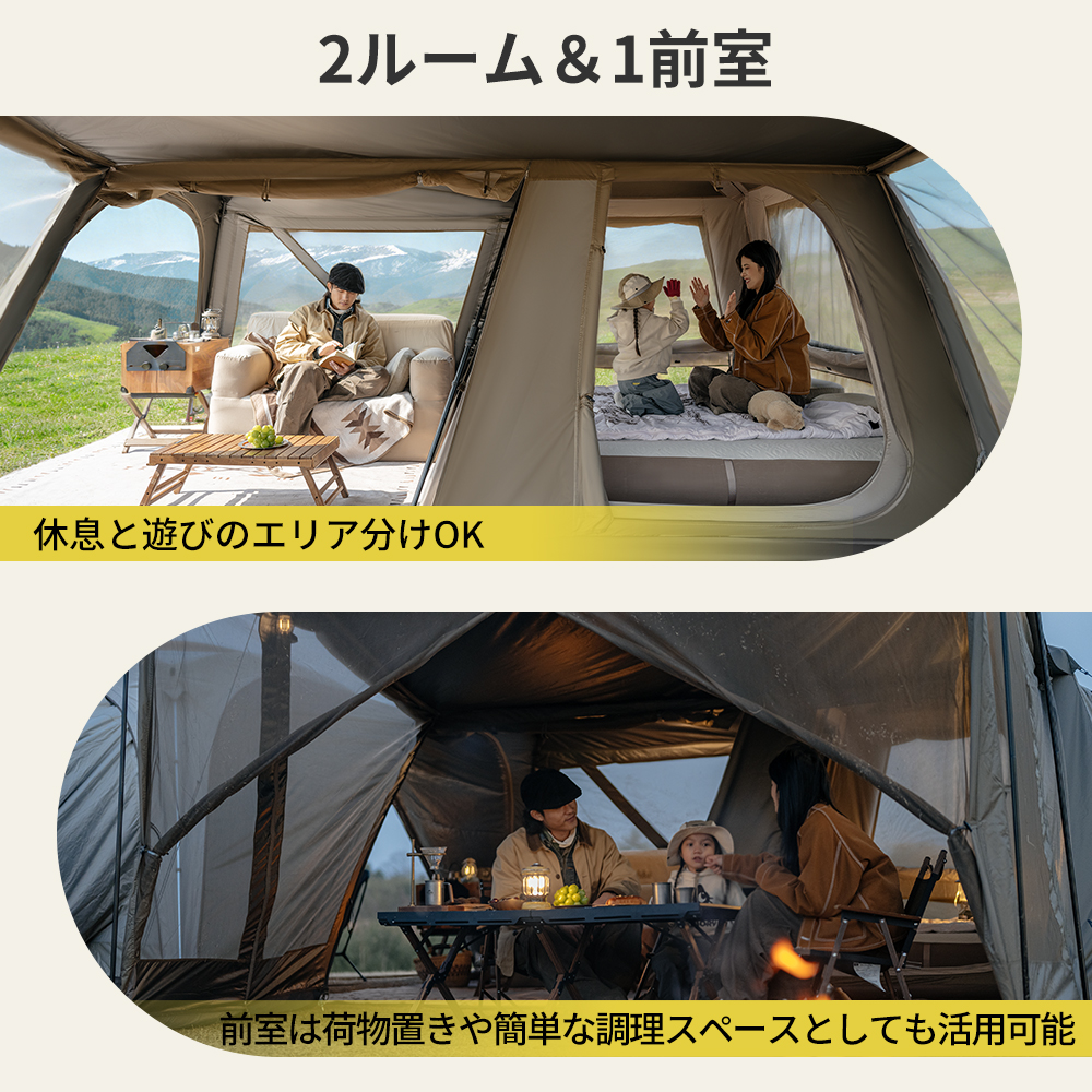 Naturehike Village13 NEO プレミアム版+ベーシック版 ワンタッチテント アルミ合金フレーム  煙突口対応可能前幕