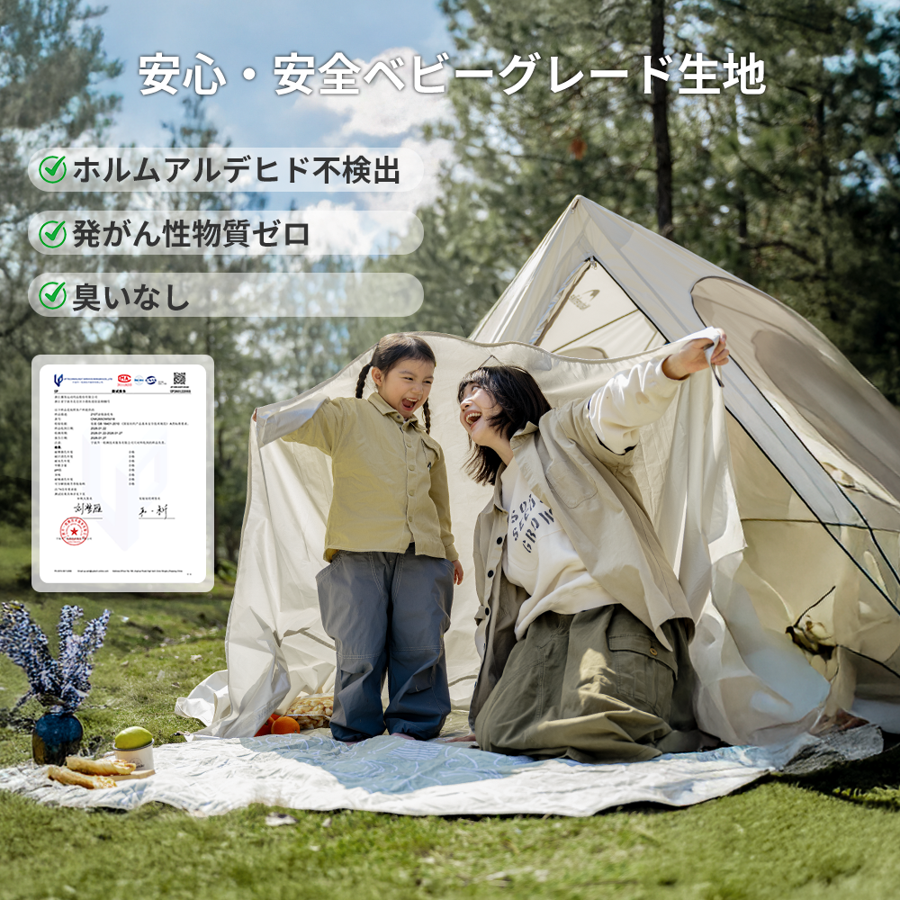 新作Naturehike Cubby ポップアップテント ワンタッチ 3人/4人用 簡易テント パッとサッとテントキューブ シルバーコーティング
