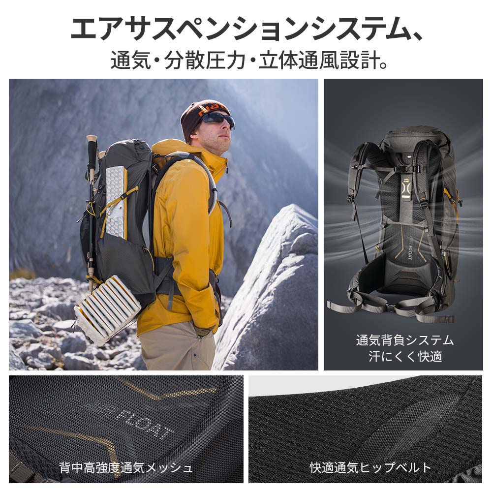 新作Naturehike Seek-wind バックパック 35L/65L バッグ サイズ調整可能 登山リュック 大容量 登山 リュック ハイキング リュックサック 