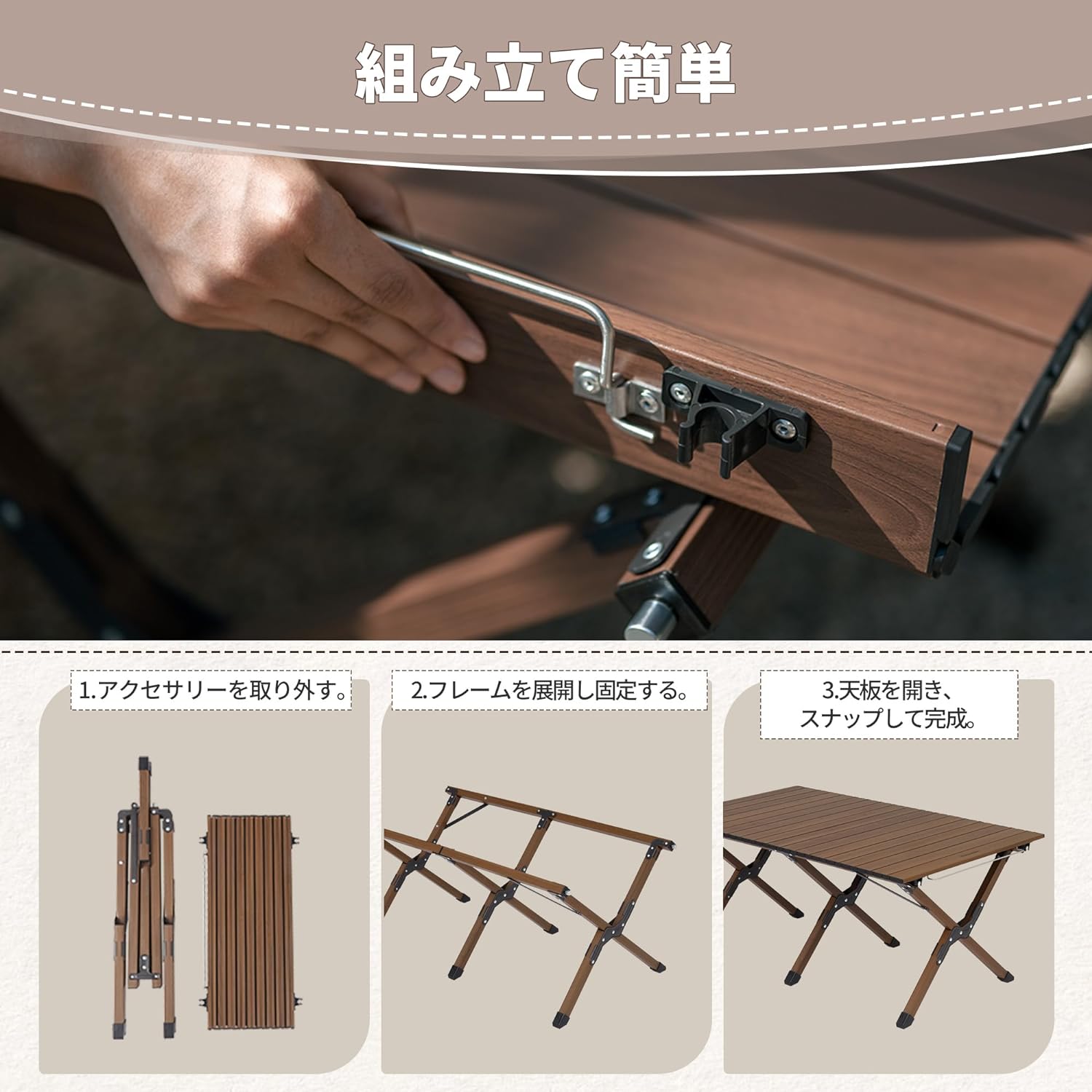 Naturehike アウトドア テーブル ロールトップ アルミ 耐荷重50kg 安定 ローテーブル 