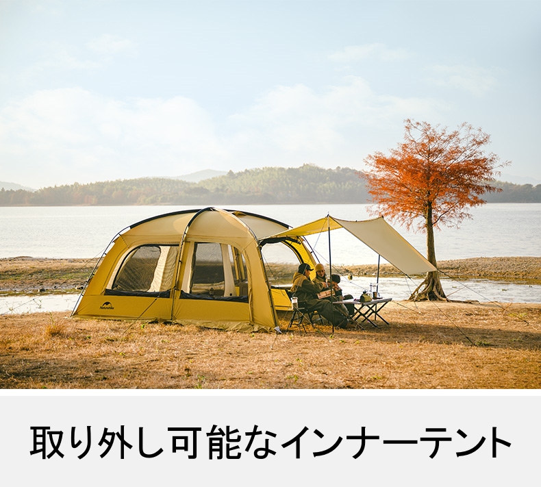 Naturehike Dune10.9 ドームテント 2~3人用 UPF50+ ツールーム Naturehike Dune10.9 ドームテント 2~3人用 UPF50+ ツールーム