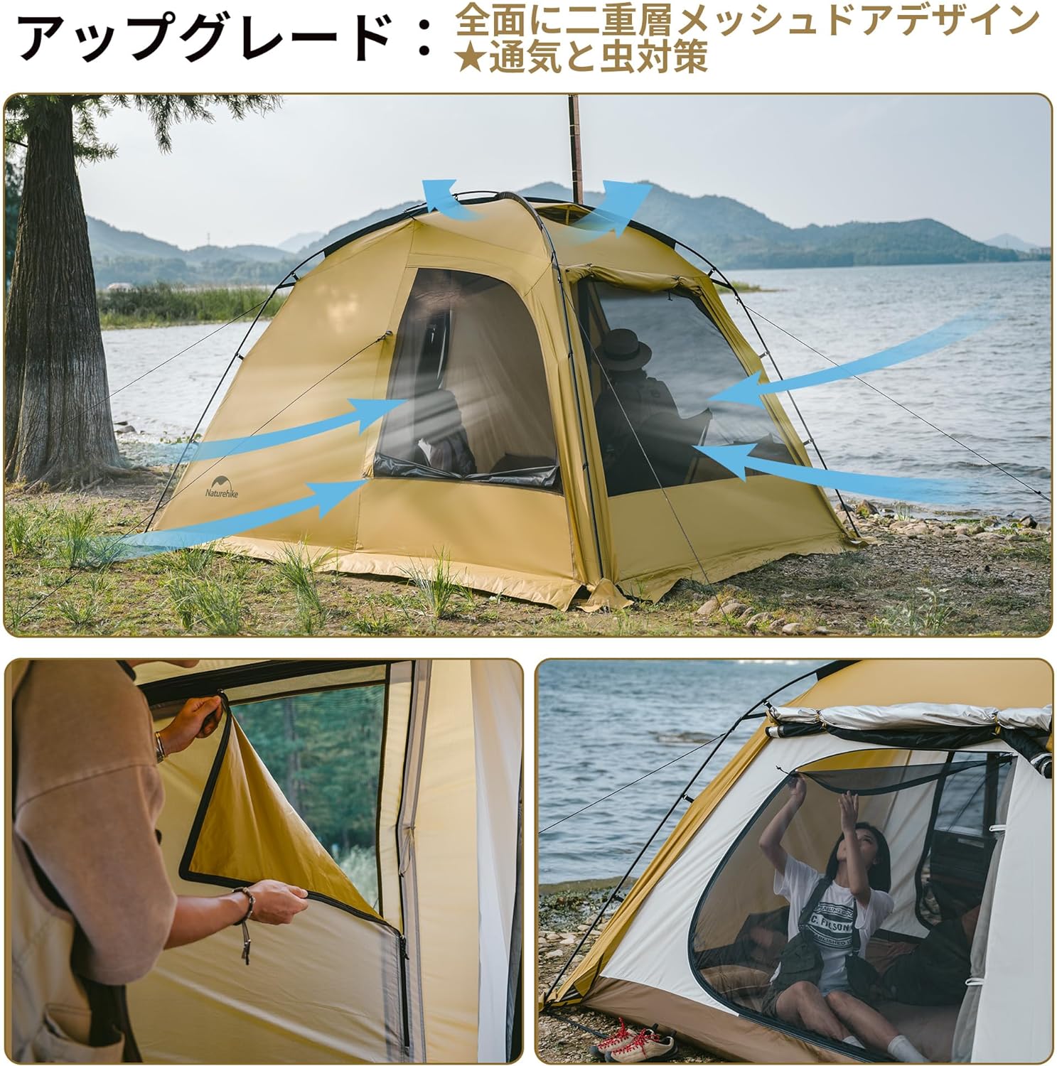 【美品】Naturehike Dune 7.6 アップグレード版 ドームテント Naturehike Dune 7.6 アップグレード版 ドームテント 2ルーム UPF50+