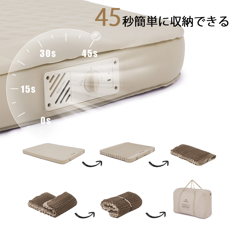 Naturehik C12 エアーマット 5.0高R値 極厚12cm キャンプ 1人用 2人用 ウレタン マット 車中泊 自動膨張 自動空気抜き 収納袋付