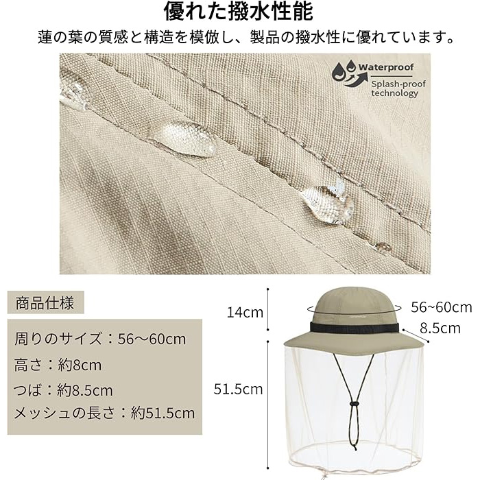 新作Naturehike サファリハット 日よけ帽子 蚊除けネット付き 新作Naturehike サファリハット 日よけ帽子 蚊除けネット付き