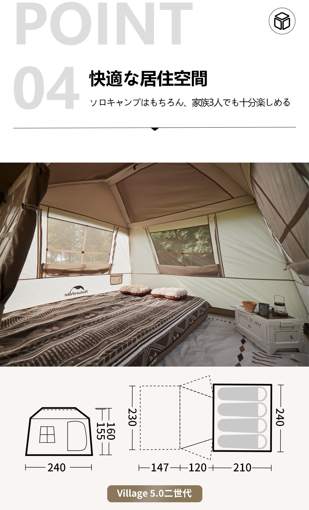 Naturehike Village5.0 第二世代 ワンタッチ テント 2~4人用 UV Naturehike Village5.0 第二世代 ワンタッチ テント 2~4人用 UV