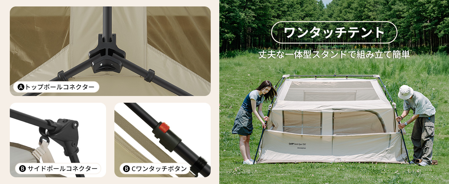 ワンタッチ テント 2-6人 UPF12500+ 断熱100% Ti Black新型素材 ワンタッチ テント 2-6人 UPF12500+ 断熱100% Ti Black新型素材