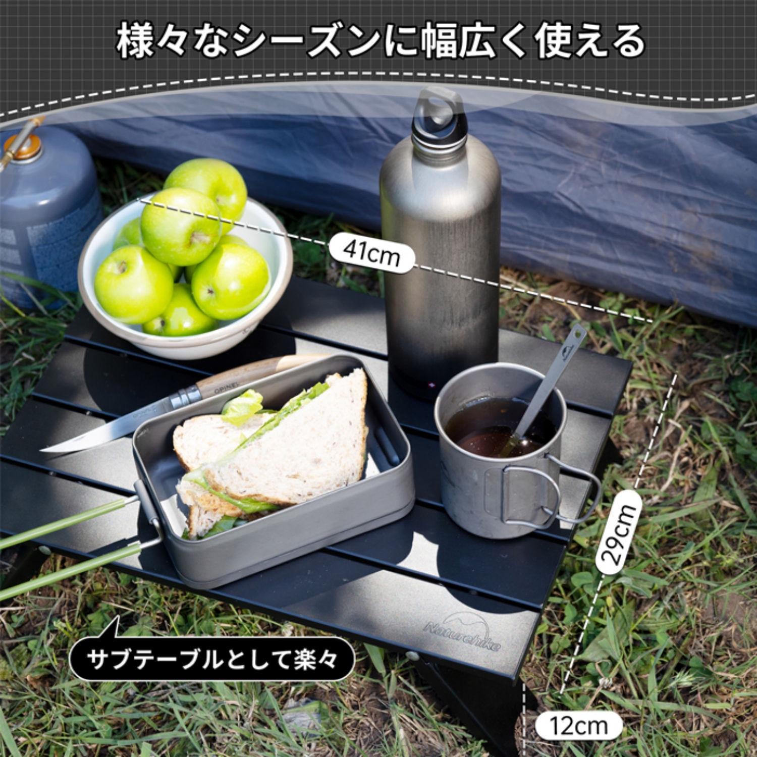 Naturehikeアウトドアテーブル ローテーブル ミニ アルミ 折りたたみ