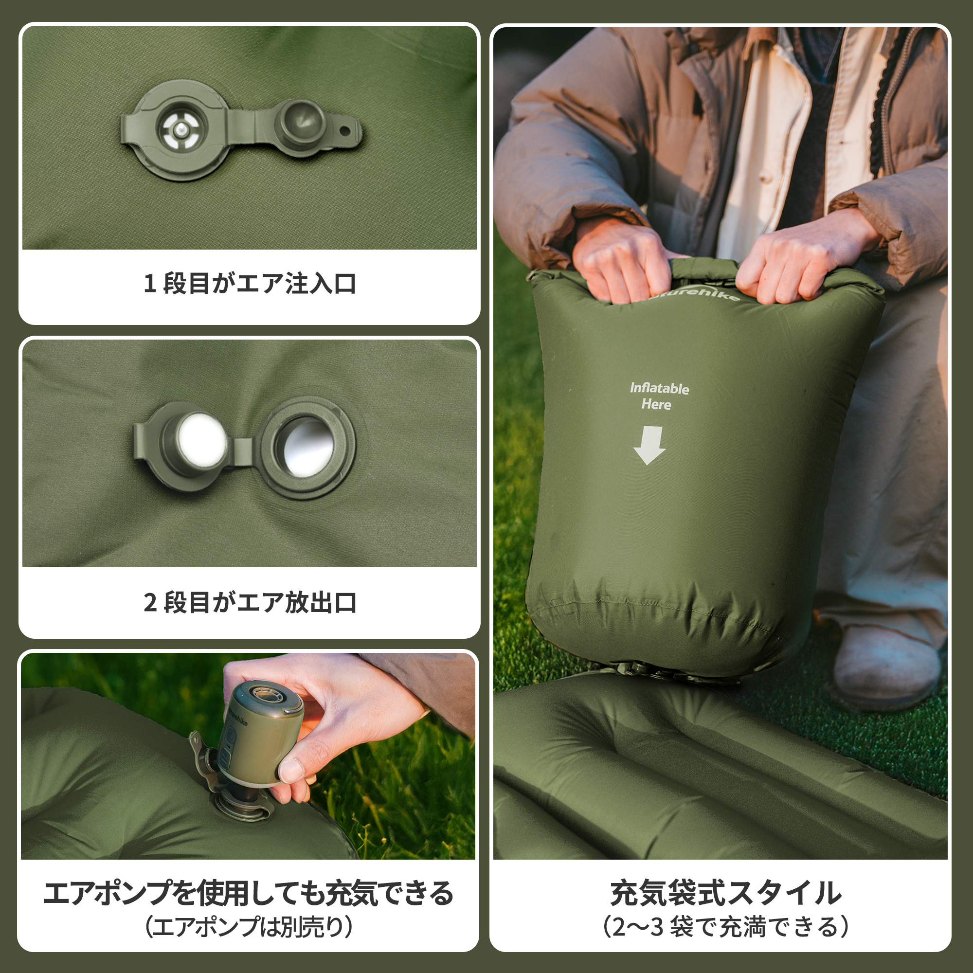 Naturehike FC01 キャンプ マット 足踏み式 エアマット コンパクト 枕付き 6.5cm 厚 断熱 