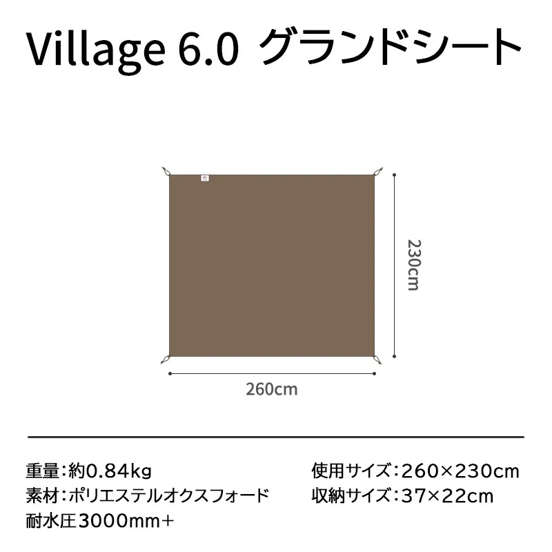Naturehike Village6.0 ワンタッチ テント 2~6人用 UPF12500+ 第二世代 拡張キャノピー キャンプ uvカット
