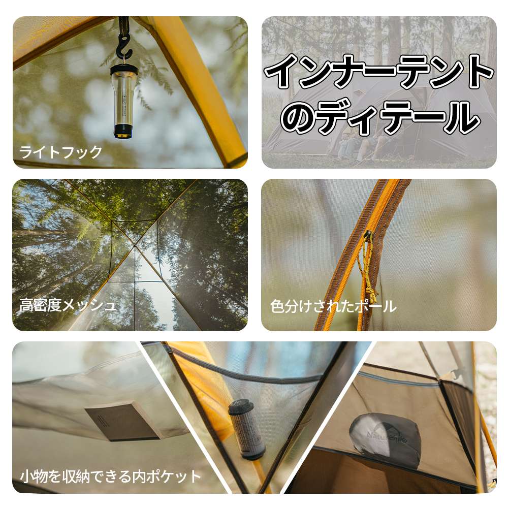 【新作】Naturehike KOTA6  テント 2~6人用 煙突口付き 耐水圧3000mm UPF50+ ツールームテント 2ルーム 自立式 インナーテント 設営簡単