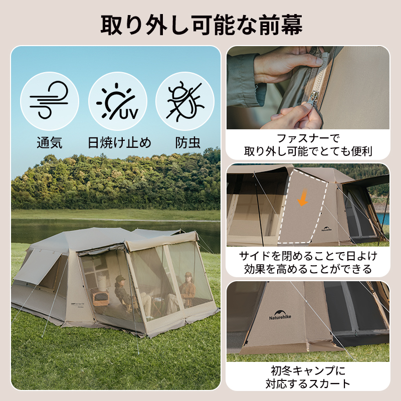 Naturehike Village13.0 ワンタッチ ロッジ型テント 新作】 Naturehike Village13 Plusワンタッチテント Ti black 前幕付き