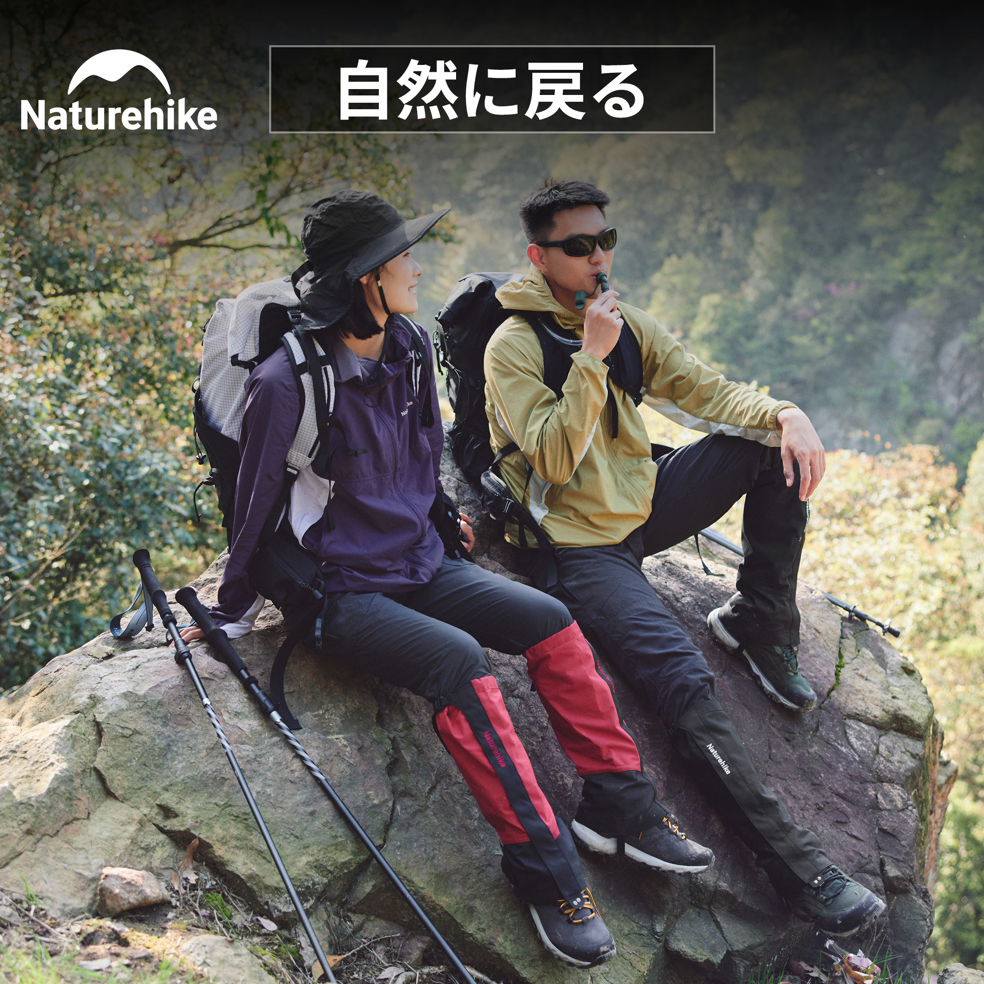 Naturehike 登山用ゲイター 防水 通気 ロングゲイター スパッツ レッグカバー 超軽量 コンパクト 撥水 泥除け 砂よけ 蚊避け 高耐久性 耐摩耗性 通気 アウトドア 雪山