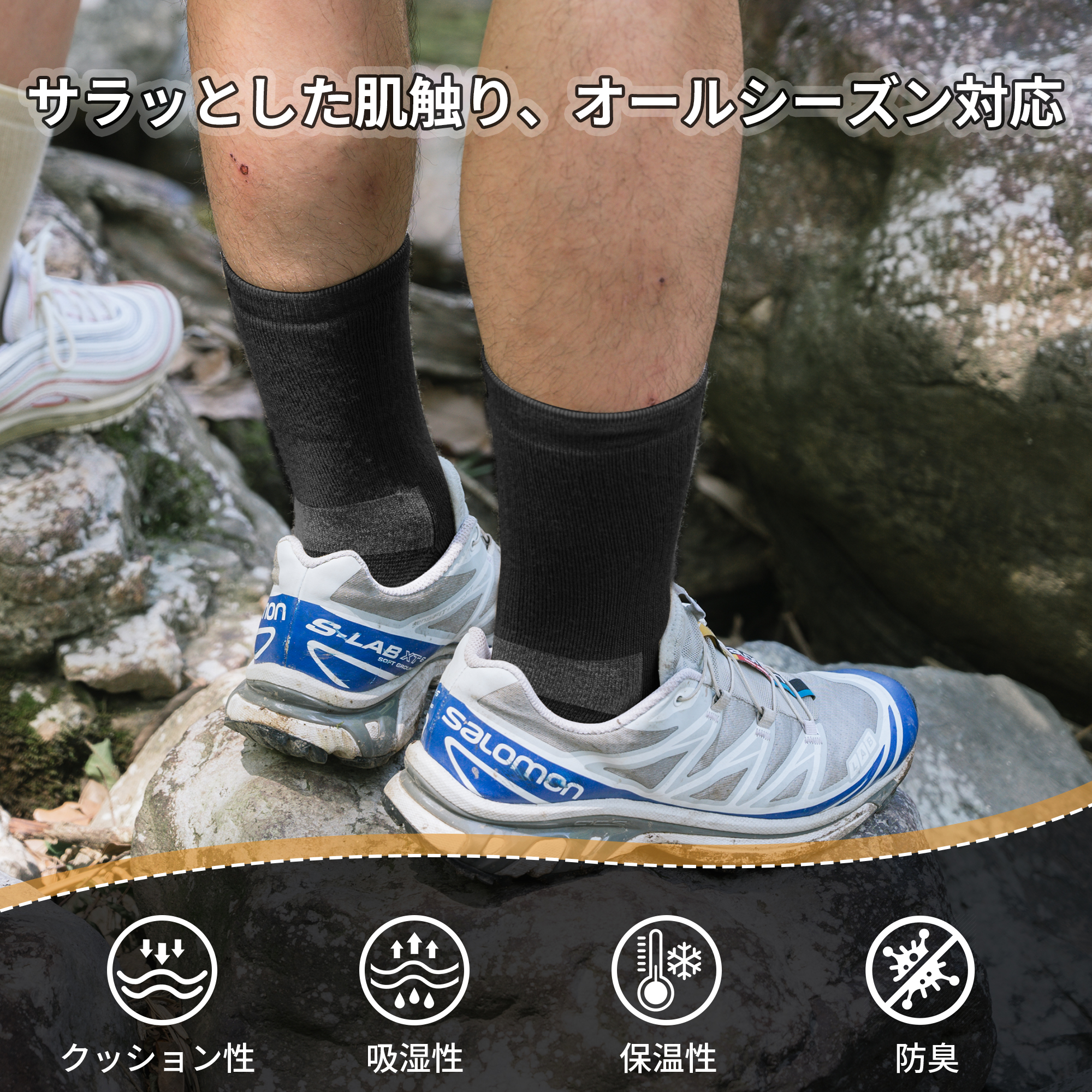 Naturehike ソックス メリノウール 高機能 靴下 ストレッチ アウトドア ハイキング 登山用 抗菌 防臭 通気 厚手 足底クッション 男女兼用 メンズ レディース