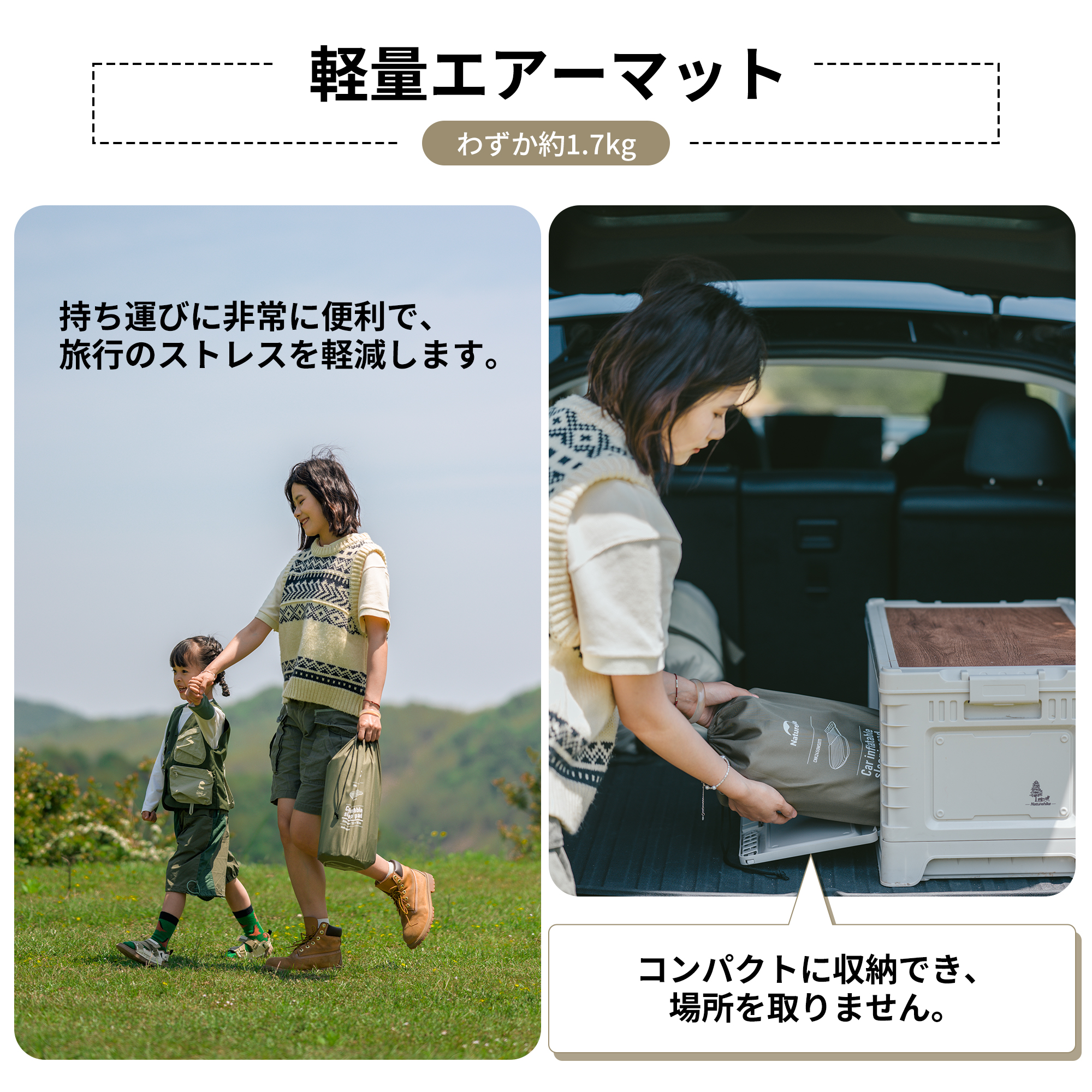 新作予約販売Naturehike エアーマット 車中泊 後部座席 アウトドア  エアーベッド 防災 仮眠 旅行 車中泊マッ 軽量 普段使い 屋外