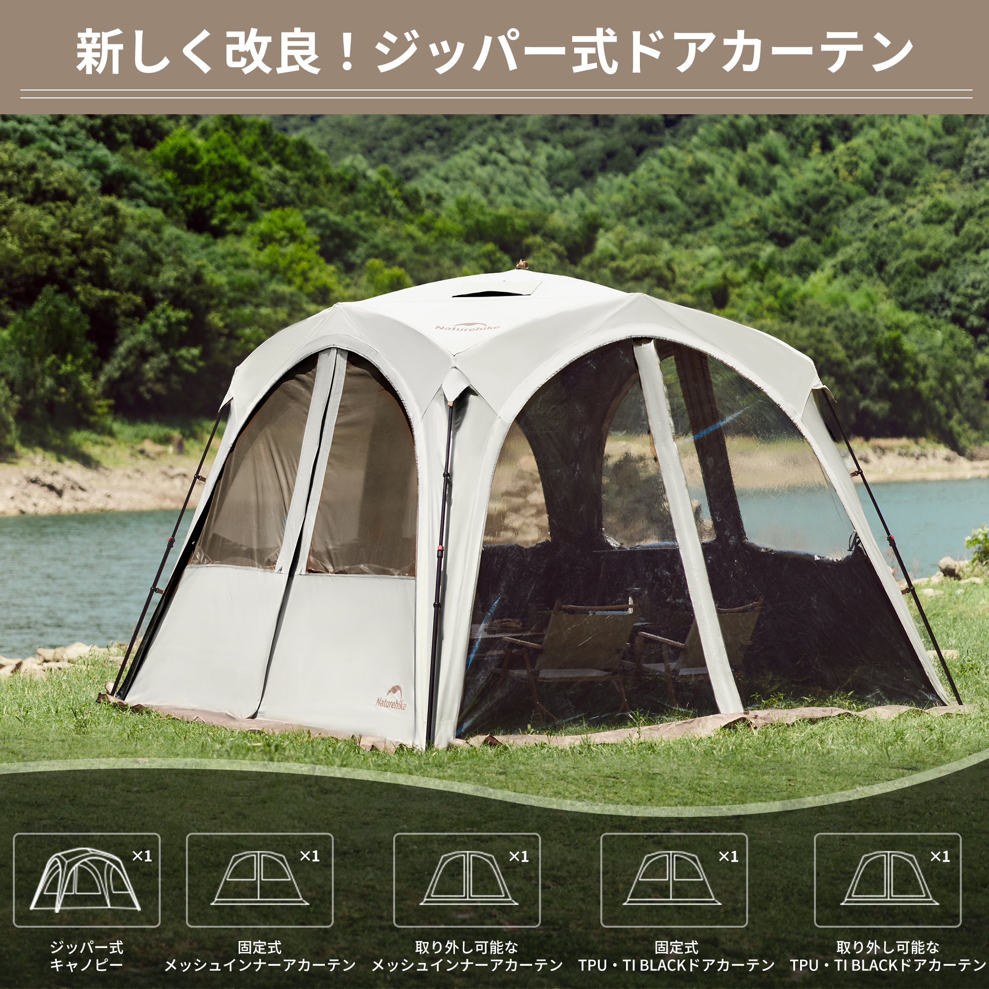 お中元 お歳暮 お年賀 夏 冬 年末年始のご挨拶 ギフト 通販な Naturehike Cloud Boundary ワンタッチ タープテント Ti BLACK その他