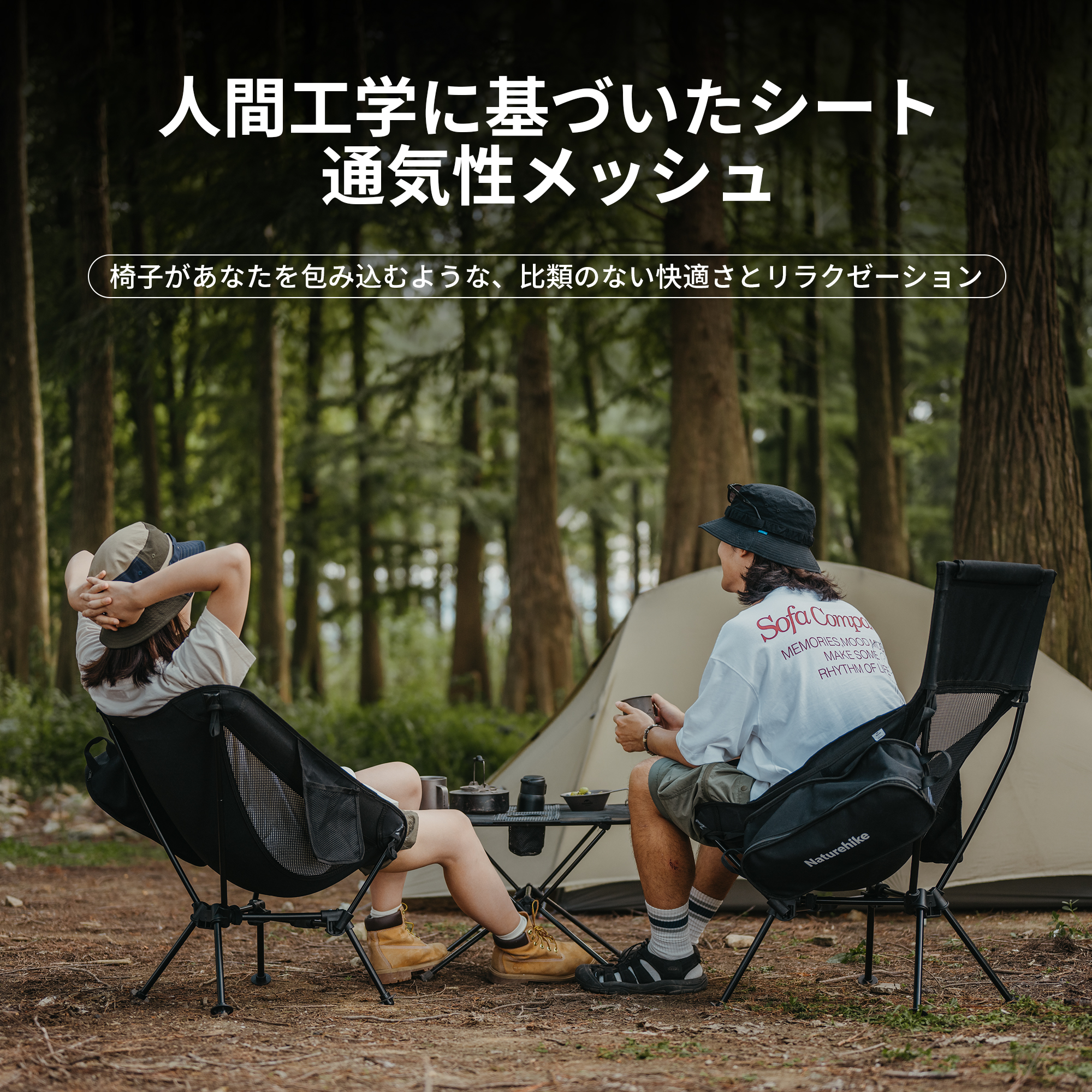 Naturehike Clamshell アウトドア チェア キャンプ椅子 耐荷重120kg 超軽量 コンパクト ハイバック イス ローチェア 背もたれ ゆったり