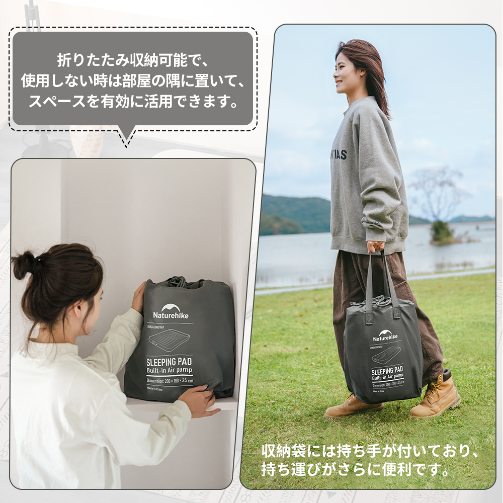 Naturehike Moment エアーマット 電動ポンプ内蔵 枕付き 電動