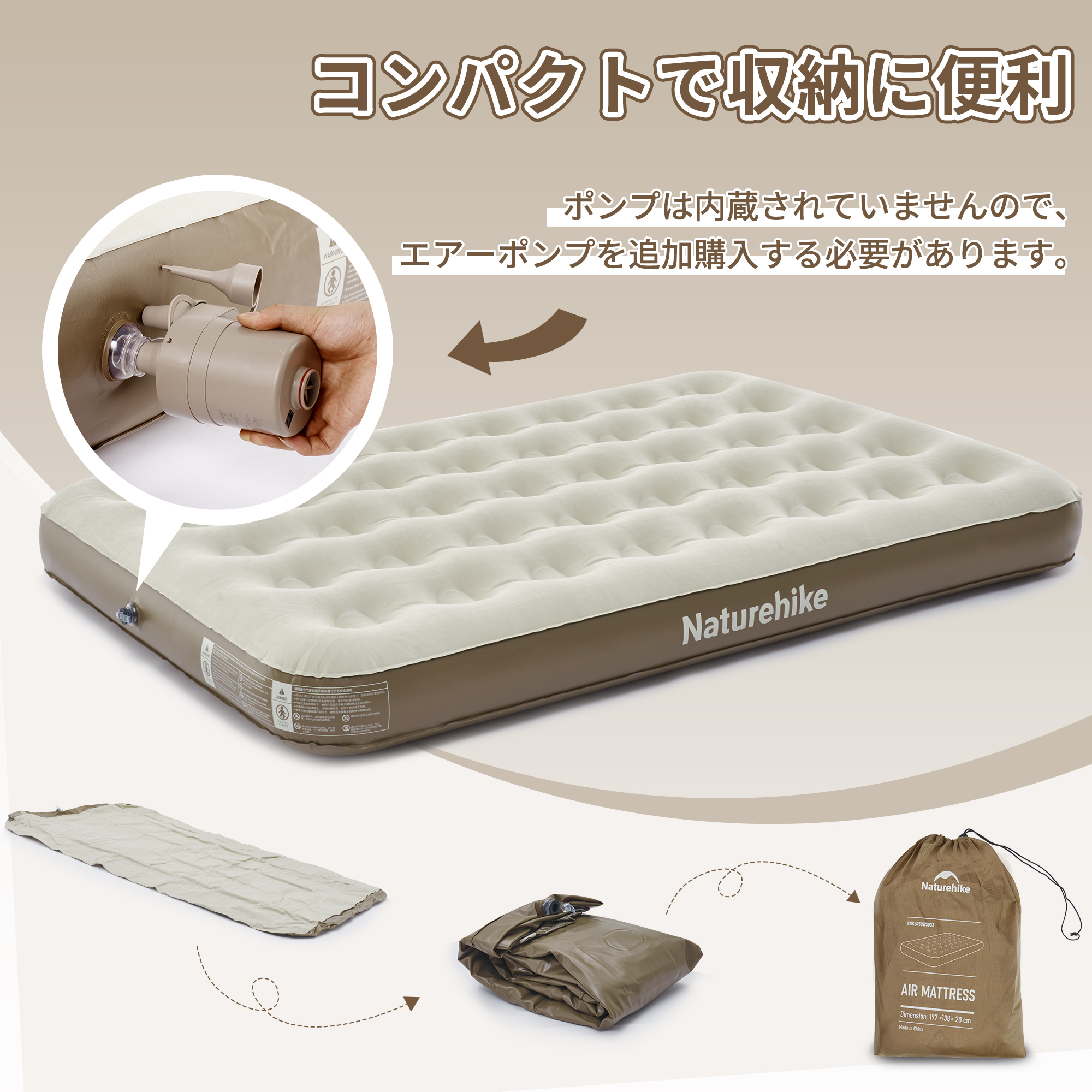 Naturehike Sunbeauty エアーマット キャンプ 2人用 来客用 20cm